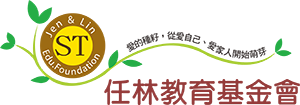 財團法人台北市任兆璋修女林美智老師教育基金會