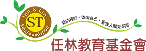 財團法人台北市任兆璋修女林美智老師教育基金會
