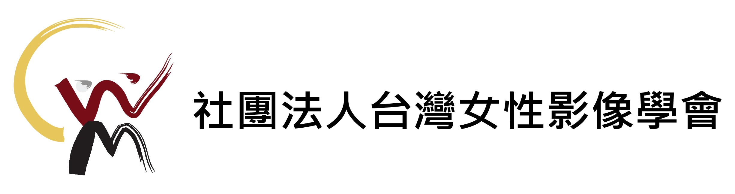社團法人台灣女性影像學會